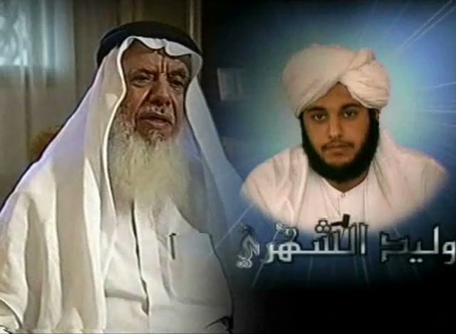 W al-Shehri Father 1.jpg